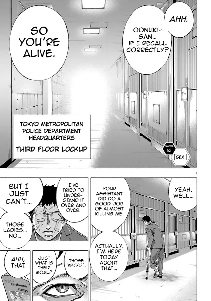 Princess's Spear Chapter 10 page 1 - Chapter 10: Sex