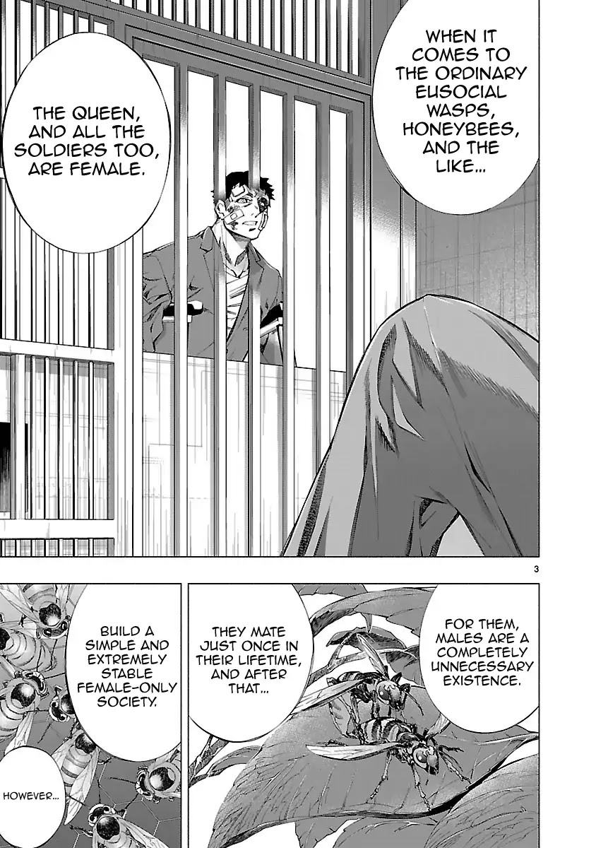 Princess's Spear Chapter 10 page 3 - Chapter 10: Sex