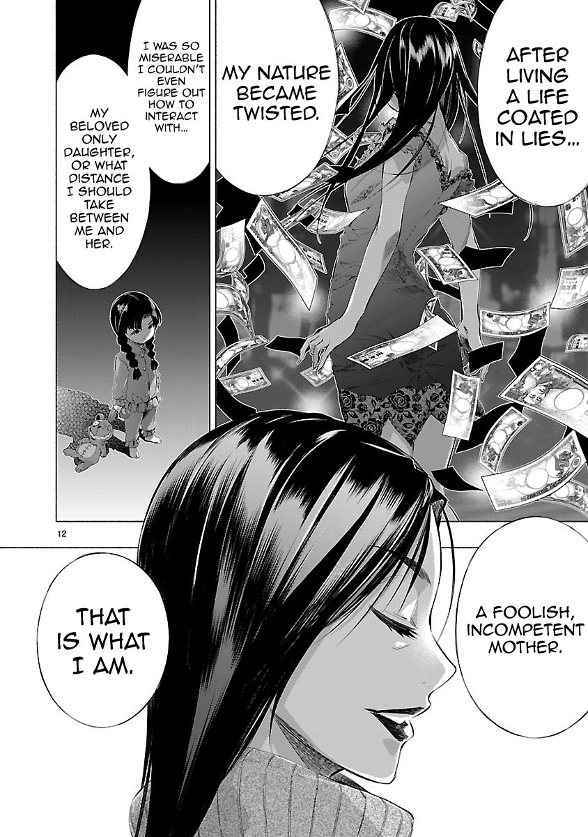Princess's Spear Chapter 14 page 12 - Chapter 14: Mother