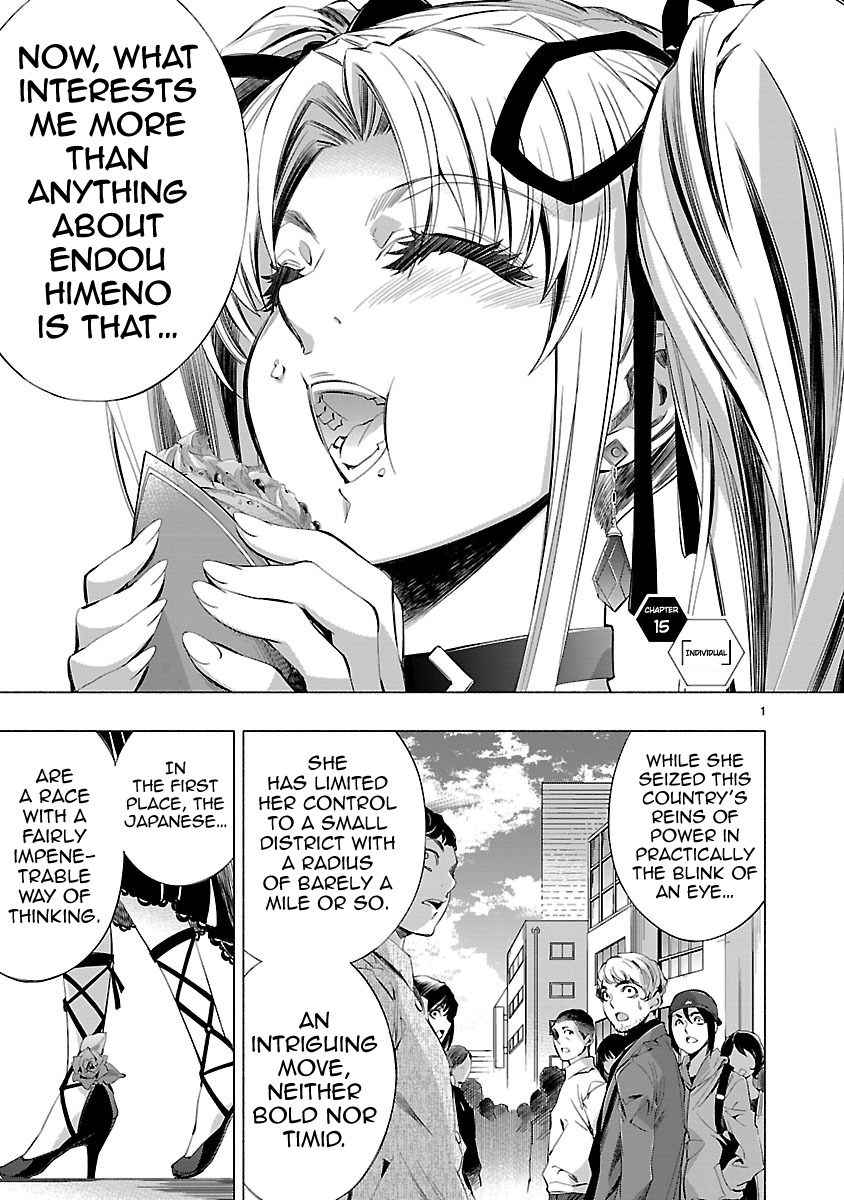 Princess's Spear Chapter 15 page 1 - Chapter 15: Individual