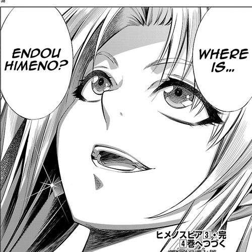 Princess's Spear Chapter 15: Individual cover