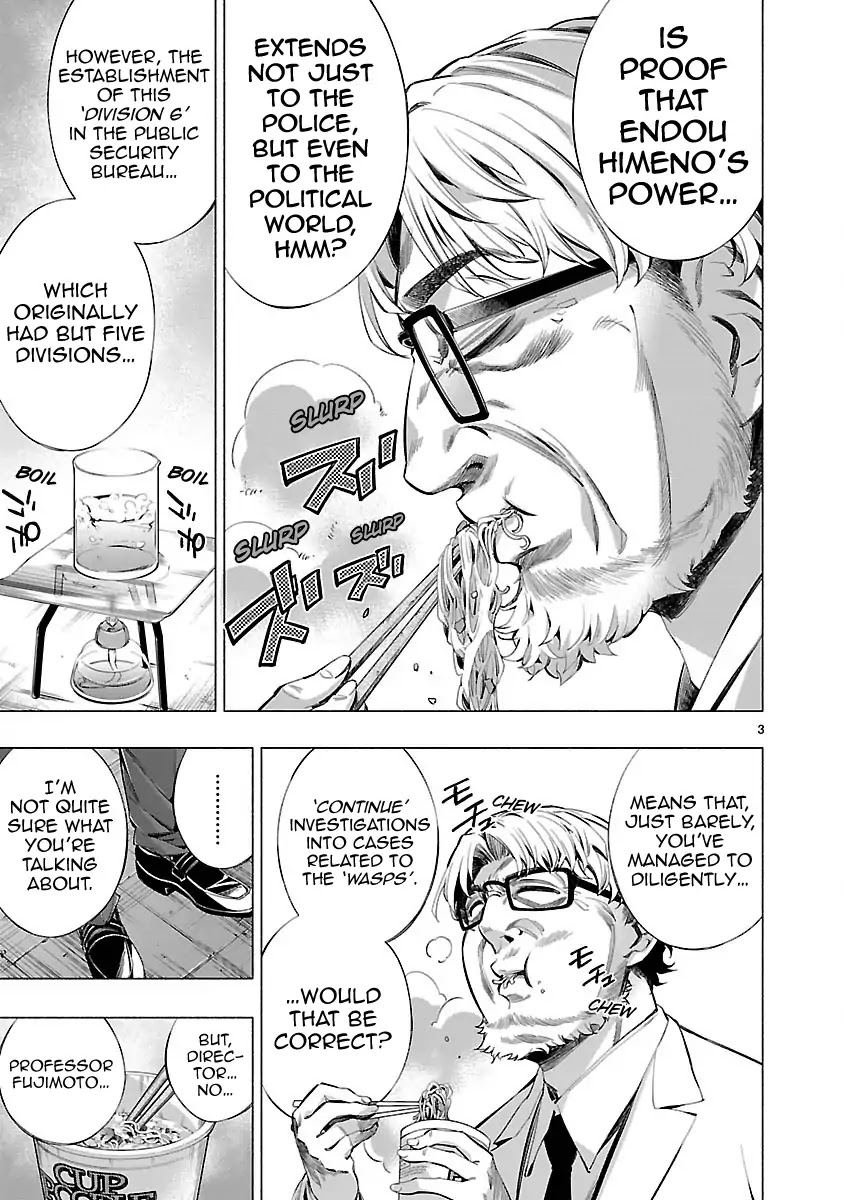 Princess's Spear Chapter 17 page 3 - Chapter 17: Test