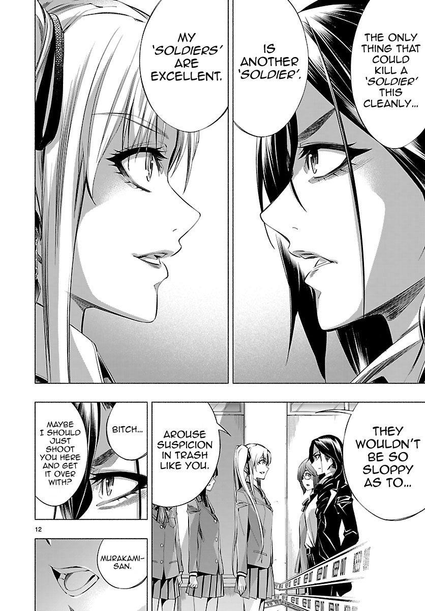 Princess's Spear Chapter 23 page 12 - Chapter 23: Suspicion