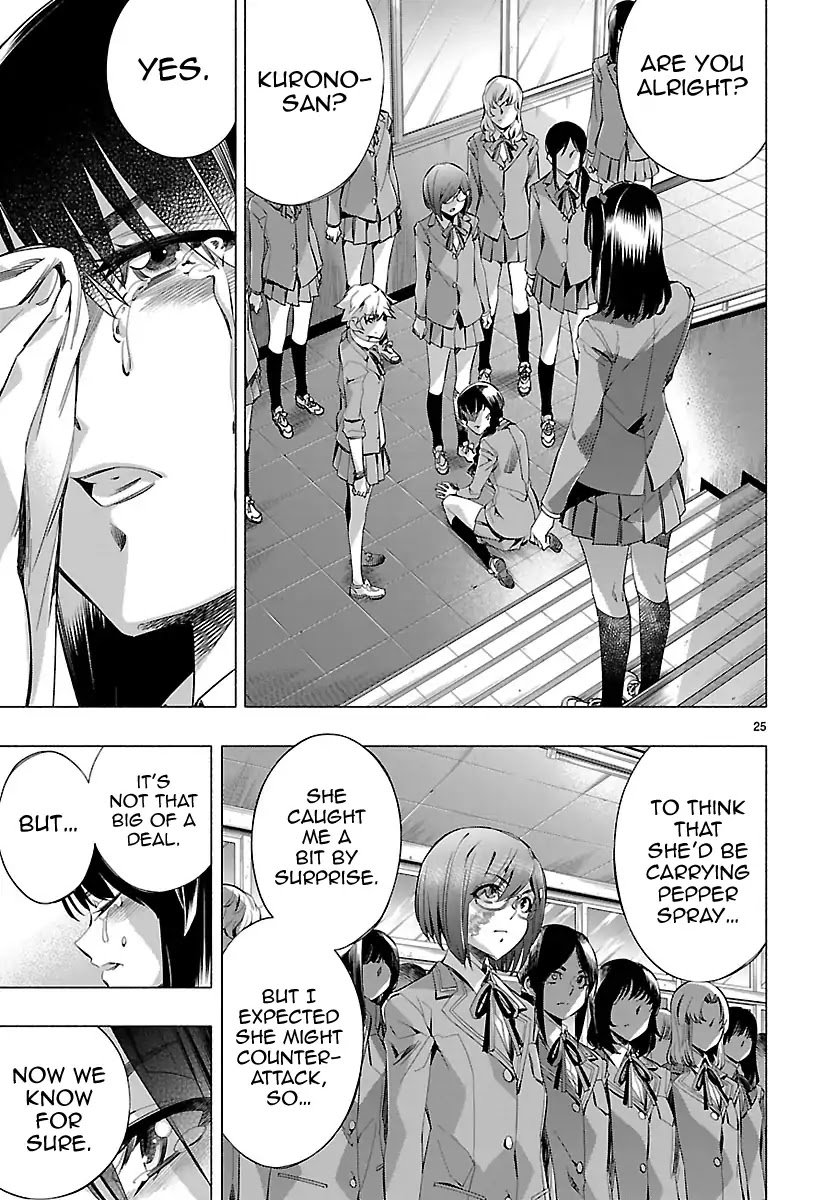 Princess's Spear Chapter 24 page 25 - Chapter 24: Imitation