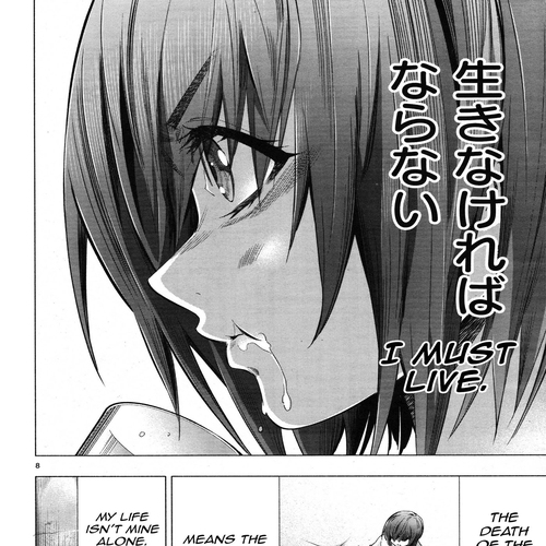 Princess's Spear Chapter 28: Imprisonment cover