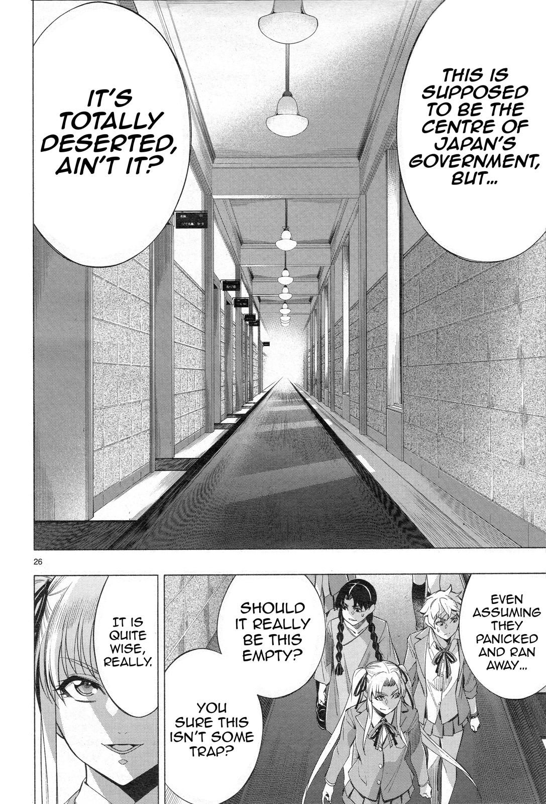 Princess's Spear Chapter 32 page 25 - Chapter 32