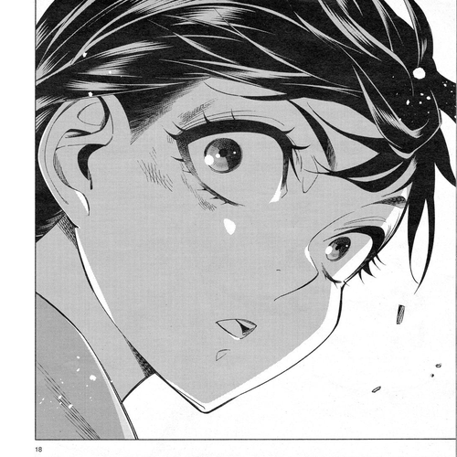 Princess's Spear Chapter 32 cover
