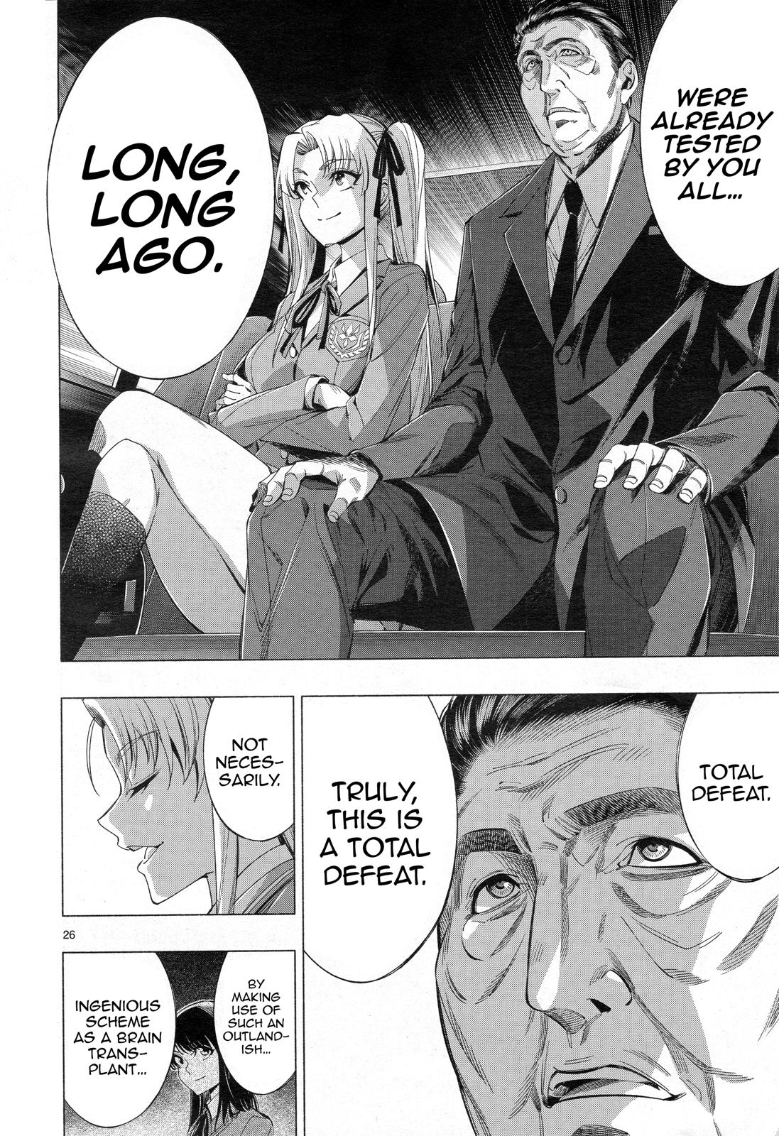 Princess's Spear Chapter 33 page 24 - Chapter 33