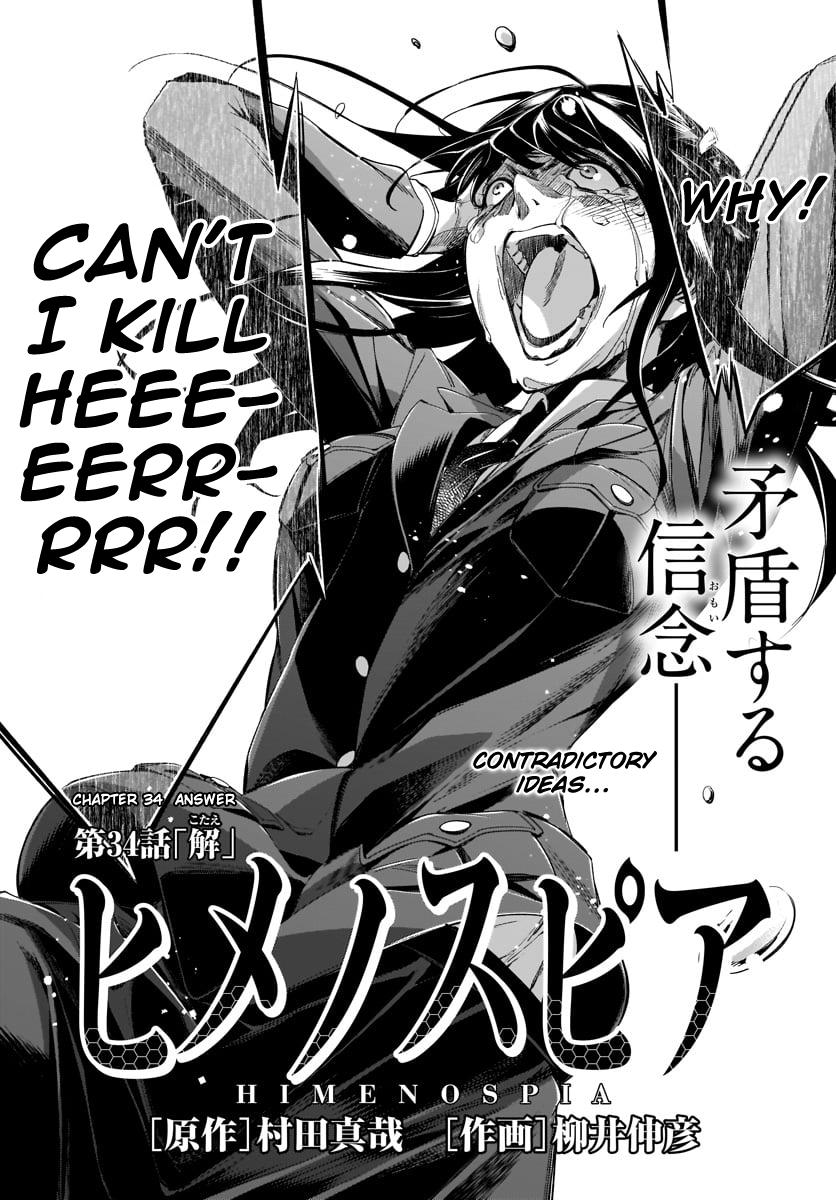 Princess's Spear Chapter 34 page 2 - Chapter 34