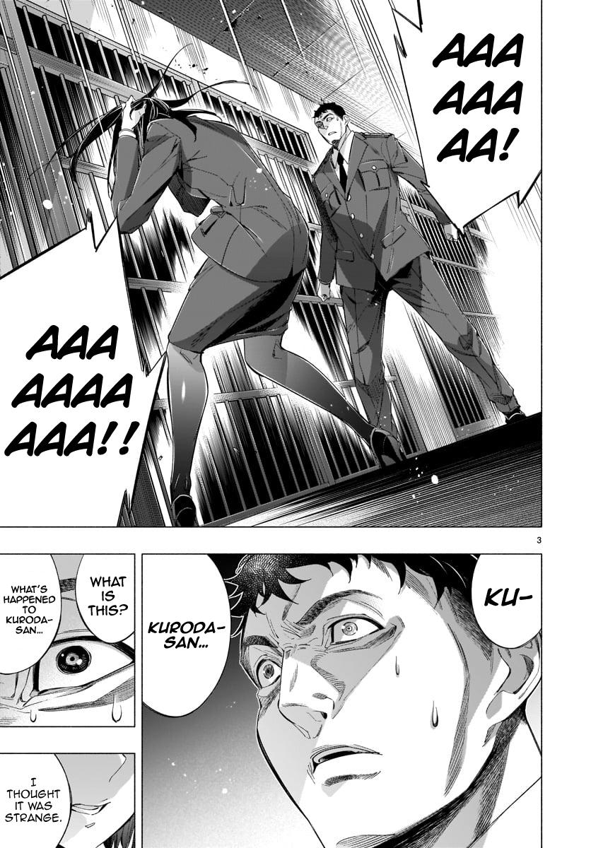 Princess's Spear Chapter 34 page 3 - Chapter 34