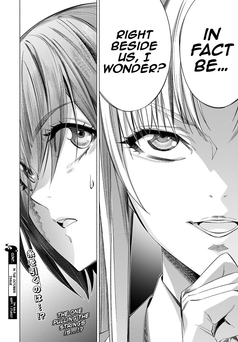 Princess's Spear Chapter 34 page 34 - Chapter 34