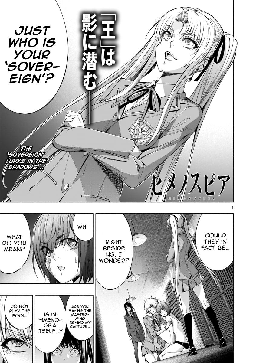 Princess's Spear Chapter 35 page 1 - Chapter 35