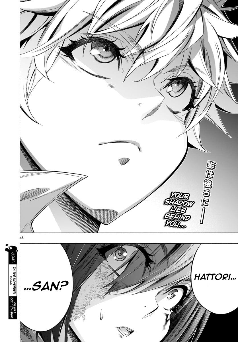 Princess's Spear Chapter 35 page 43 - Chapter 35