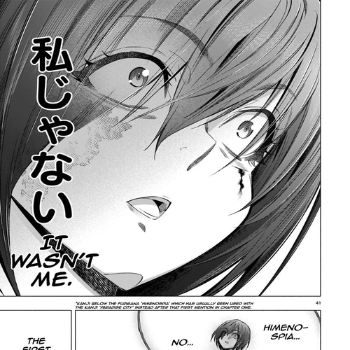 Princess's Spear Chapter 35 cover
