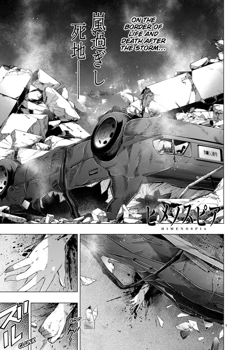 Princess's Spear Chapter 36 page 1 - Chapter 36