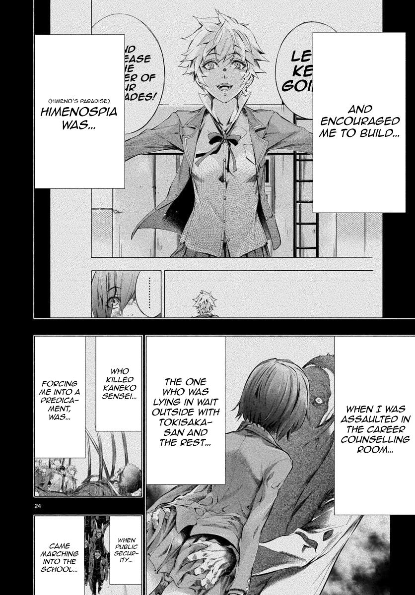 Princess's Spear Chapter 36 page 23 - Chapter 36