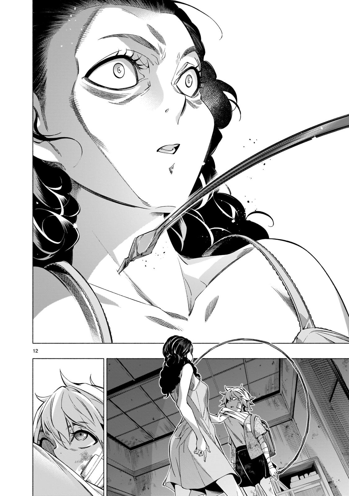 Princess's Spear Chapter 37 page 13 - Chapter 37