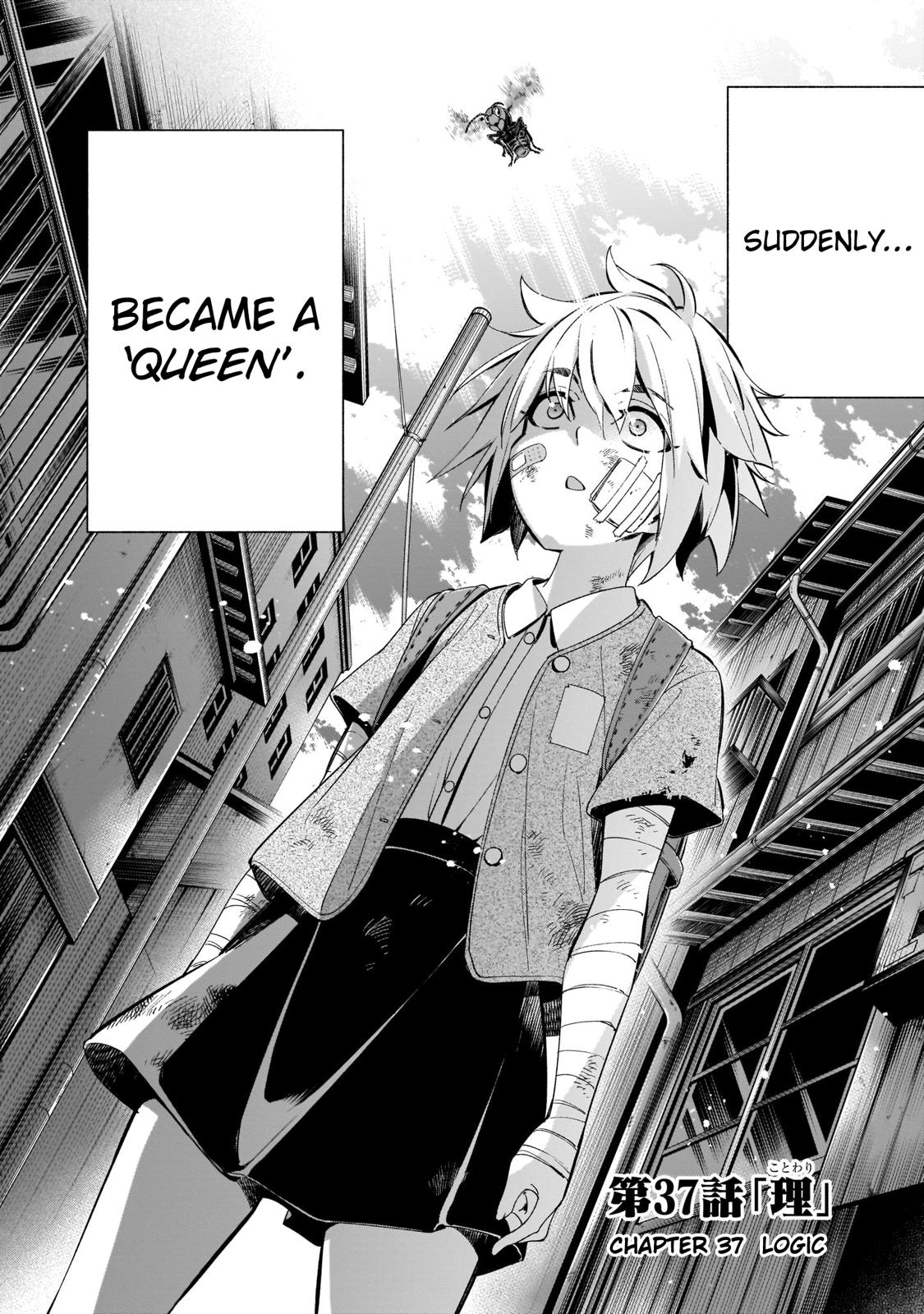 Princess's Spear Chapter 37 page 5 - Chapter 37