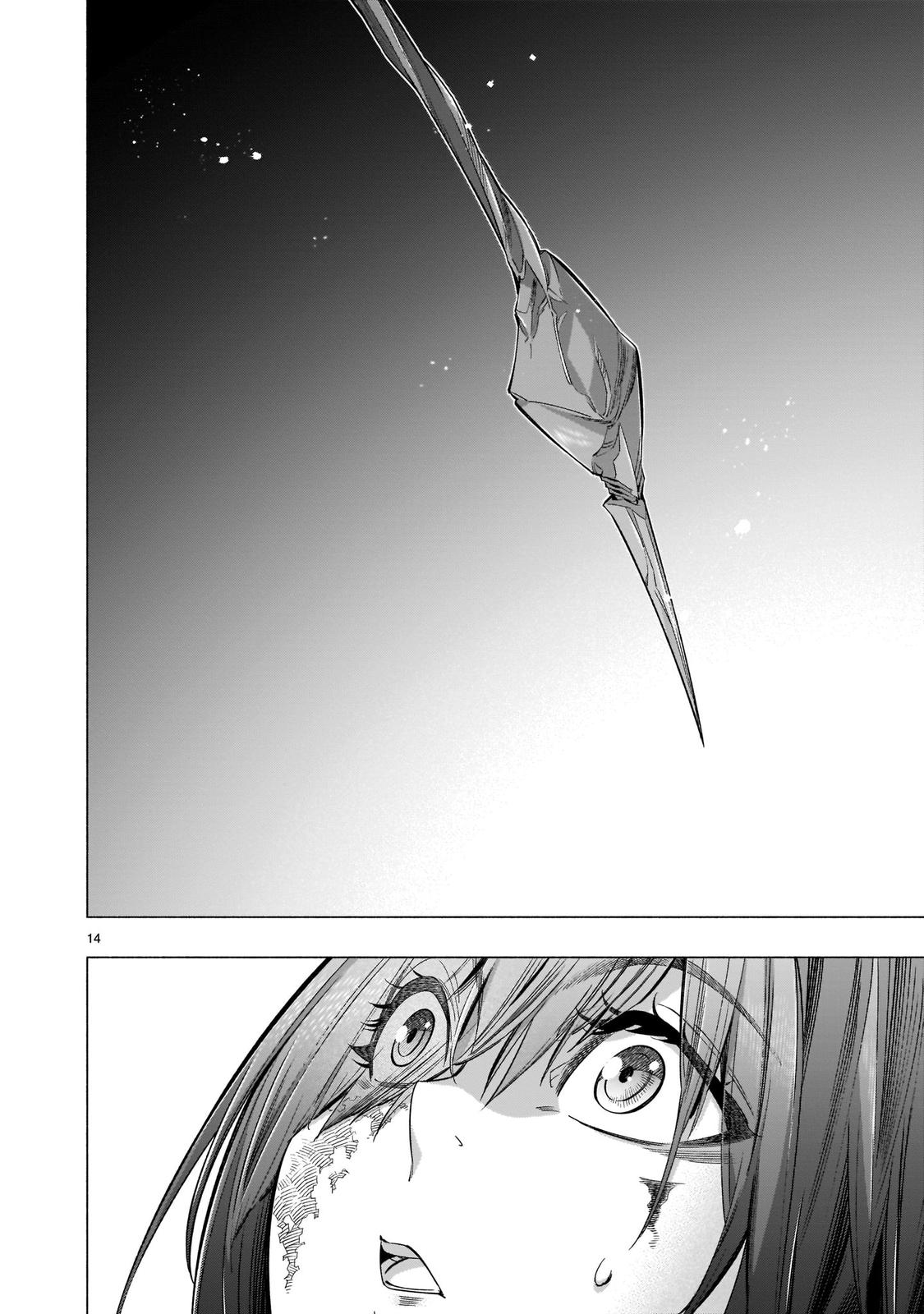 Princess's Spear Chapter 38 page 12 - Chapter 38