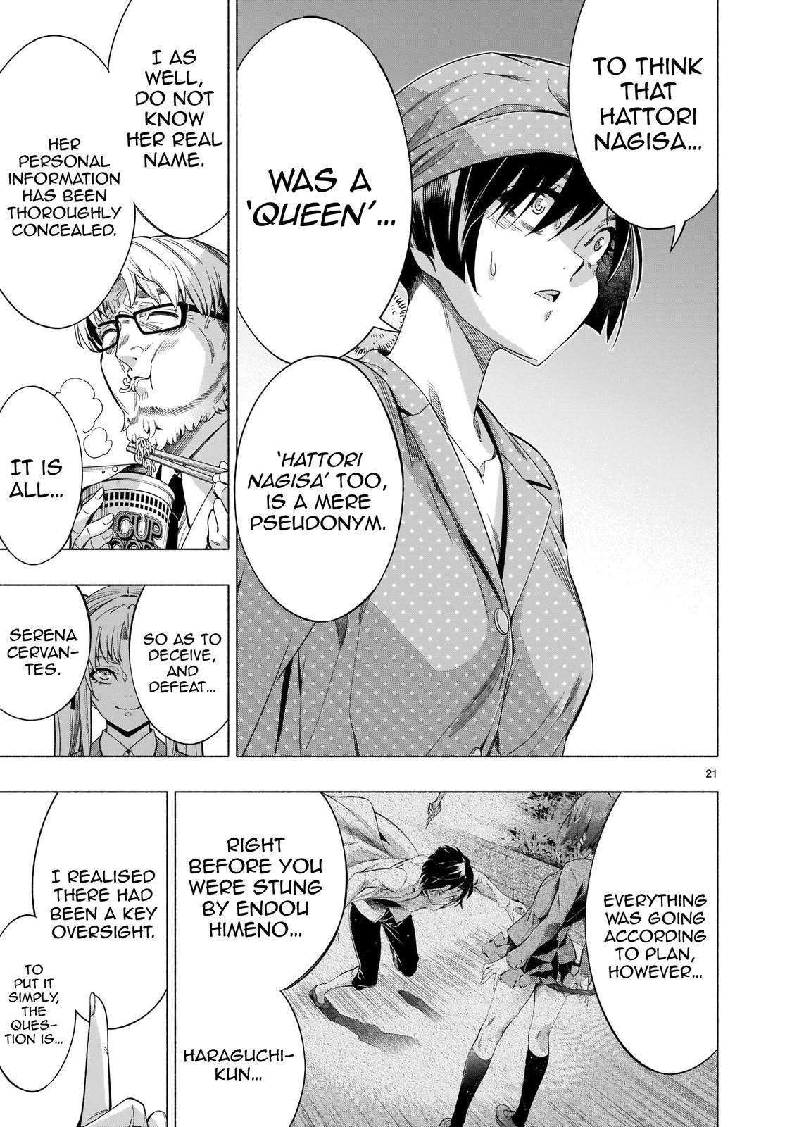 Princess's Spear Chapter 38 page 19 - Chapter 38