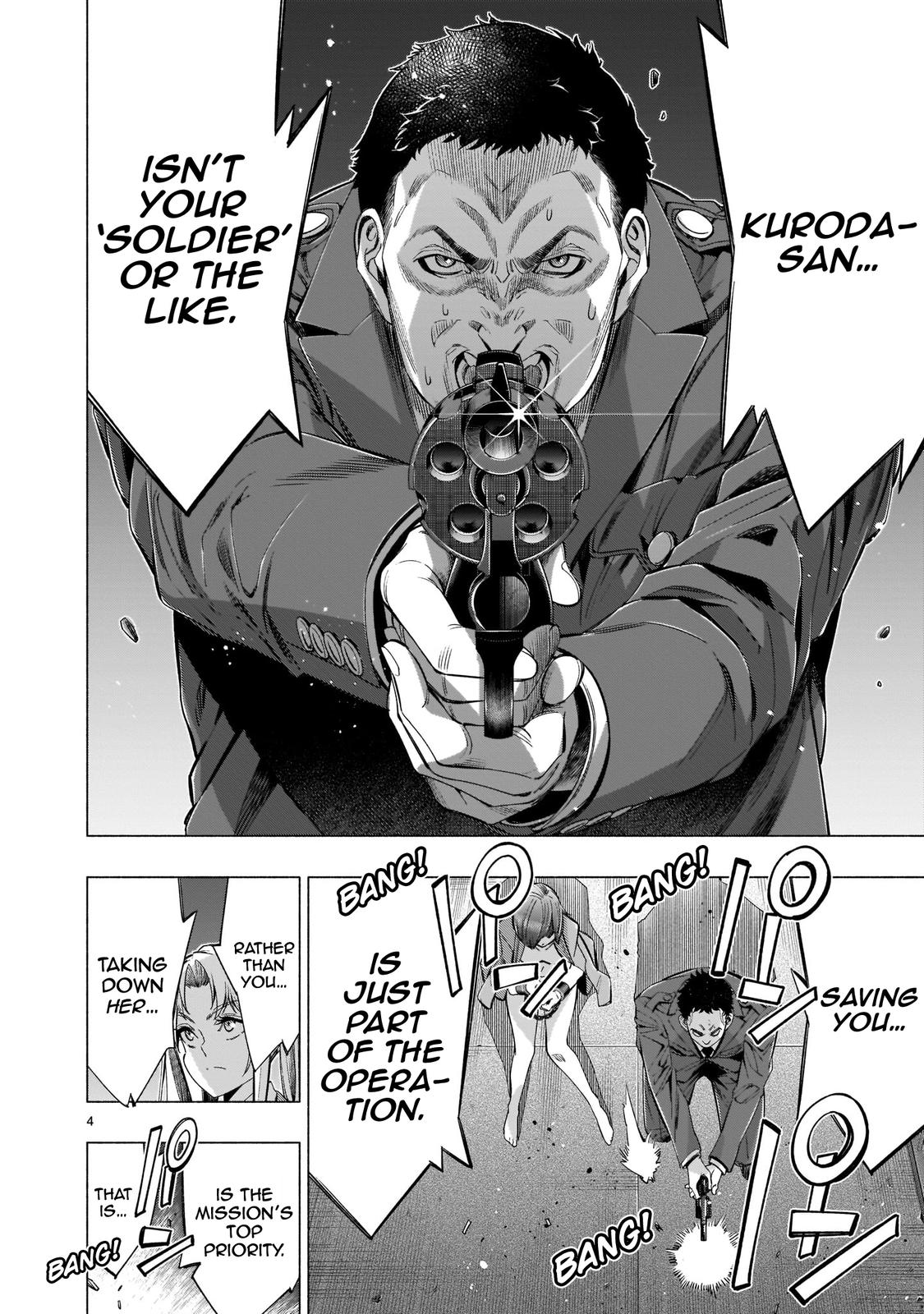 Princess's Spear Chapter 39 page 4 - Chapter 39