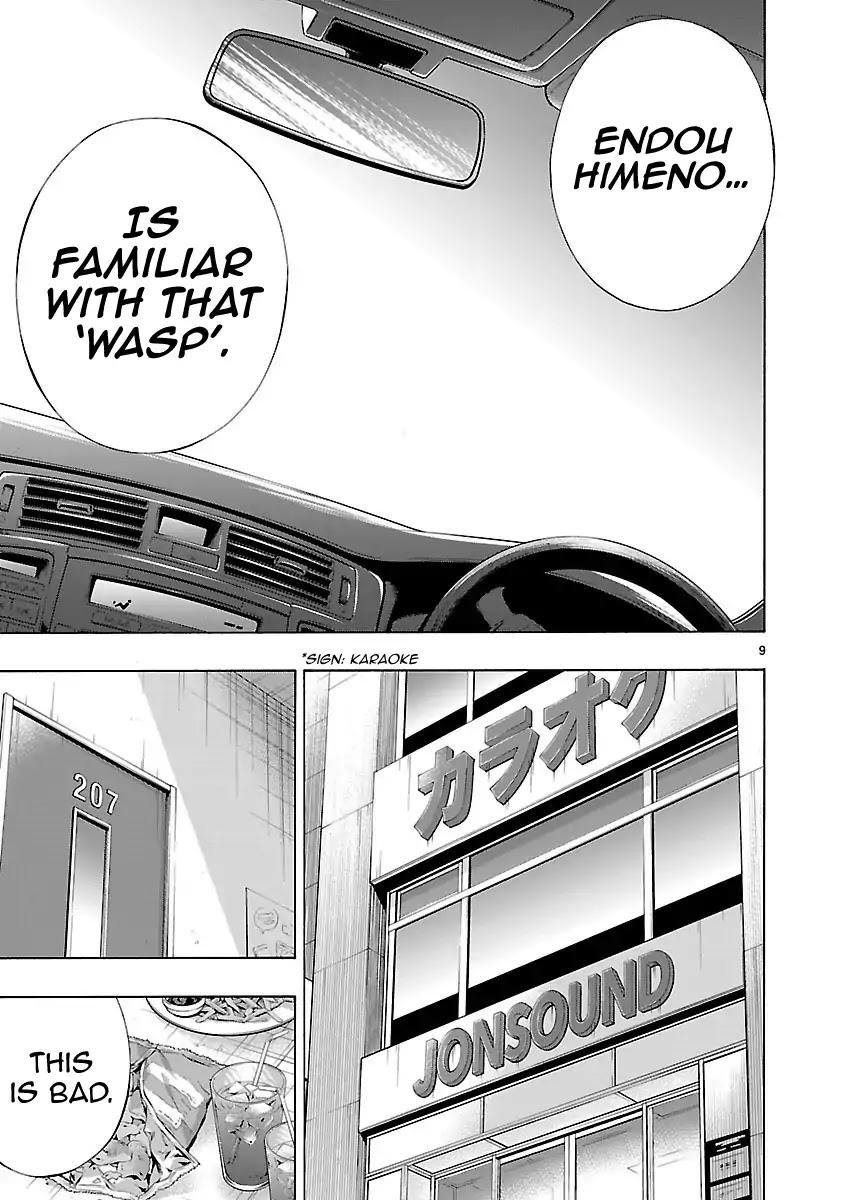 Princess's Spear Chapter 4 page 9 - Chapter 4: Swarm