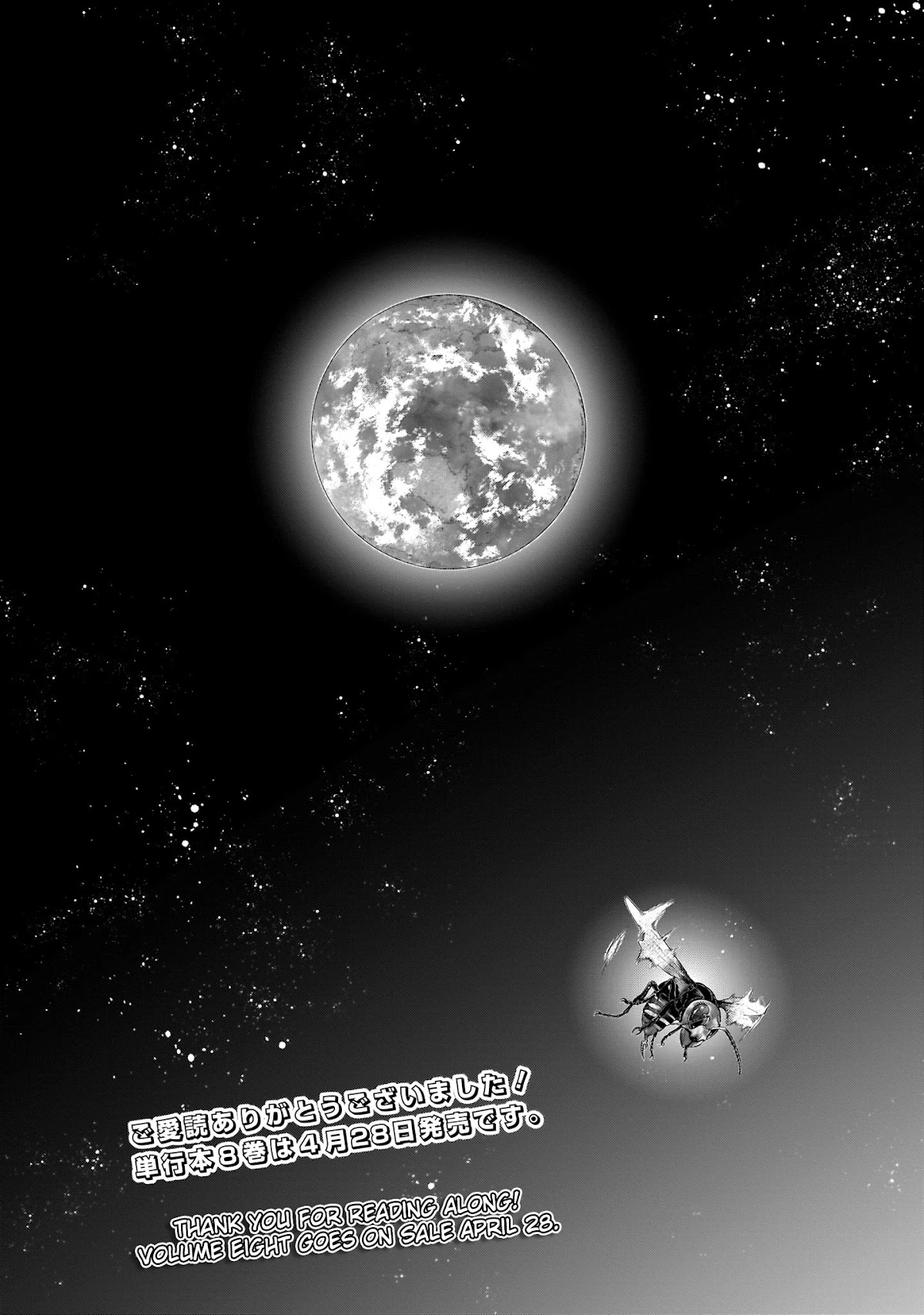 Princess's Spear Chapter 41 page 28 - Chapter 41 [END]
