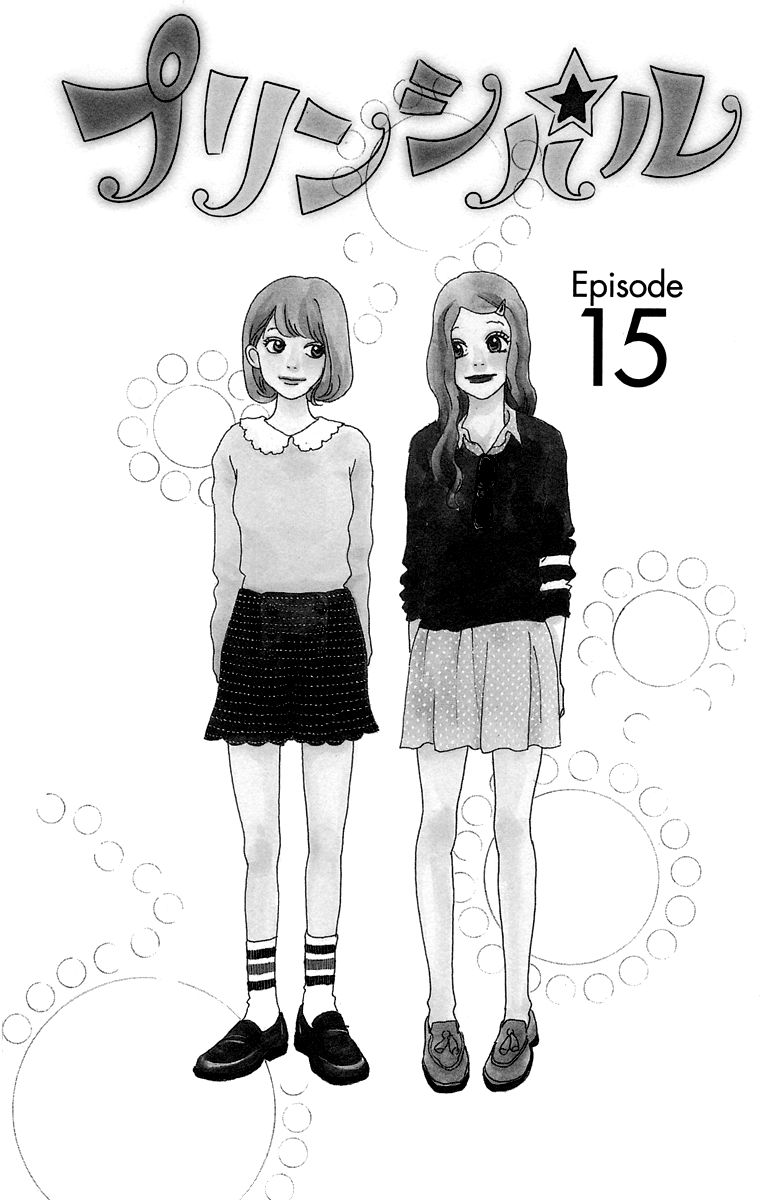 Principal Chapter 15 page 2 - Chapter 15