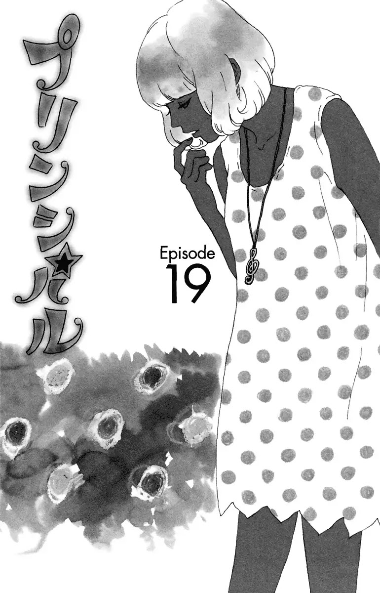 Principal Chapter 19 page 2 - Chapter 19