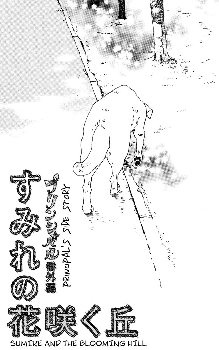 Principal Chapter 23 page 63 - Chapter 23
