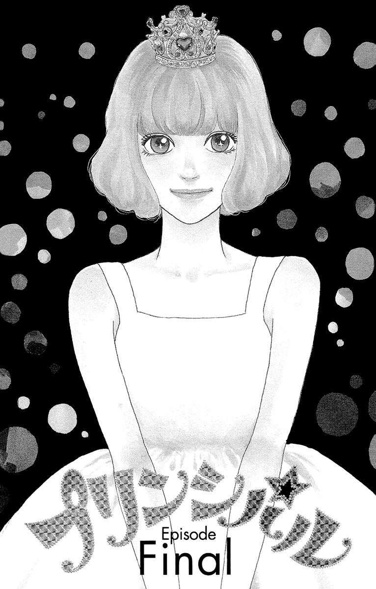 Principal Chapter 26 page 3 - Chapter 26: Final [END]
