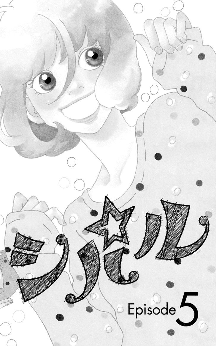 Principal Chapter 5 page 8 - Chapter 5