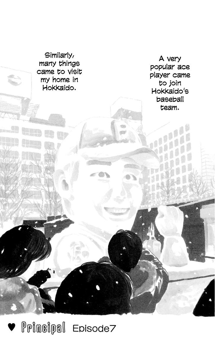 Principal Chapter 7 page 2 - Chapter 7