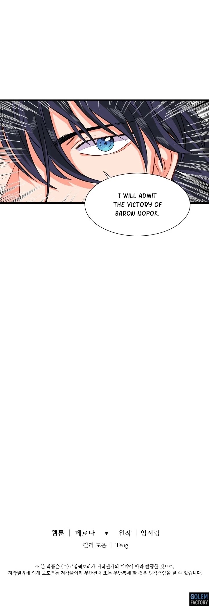 Priscilla's Marriage Request Chapter 17 page 27 - Chapter 17
