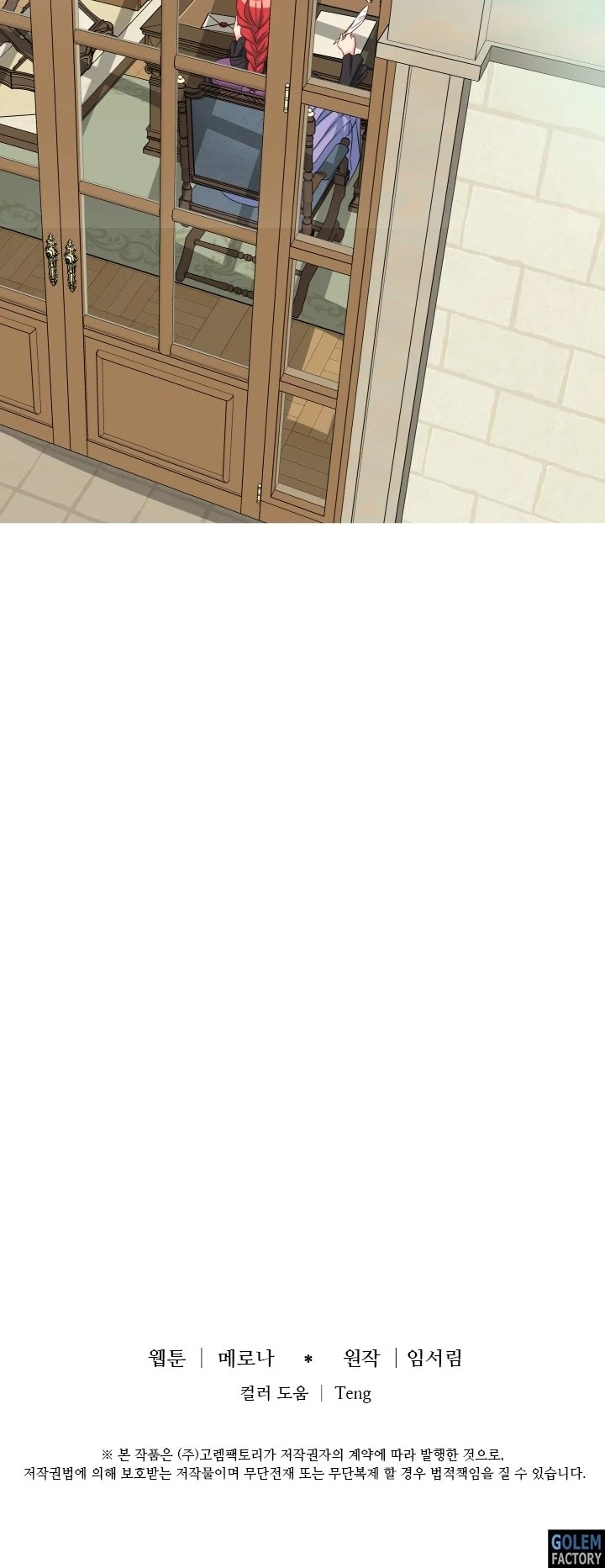 Priscilla's Marriage Request Chapter 18 page 29 - Chapter 18