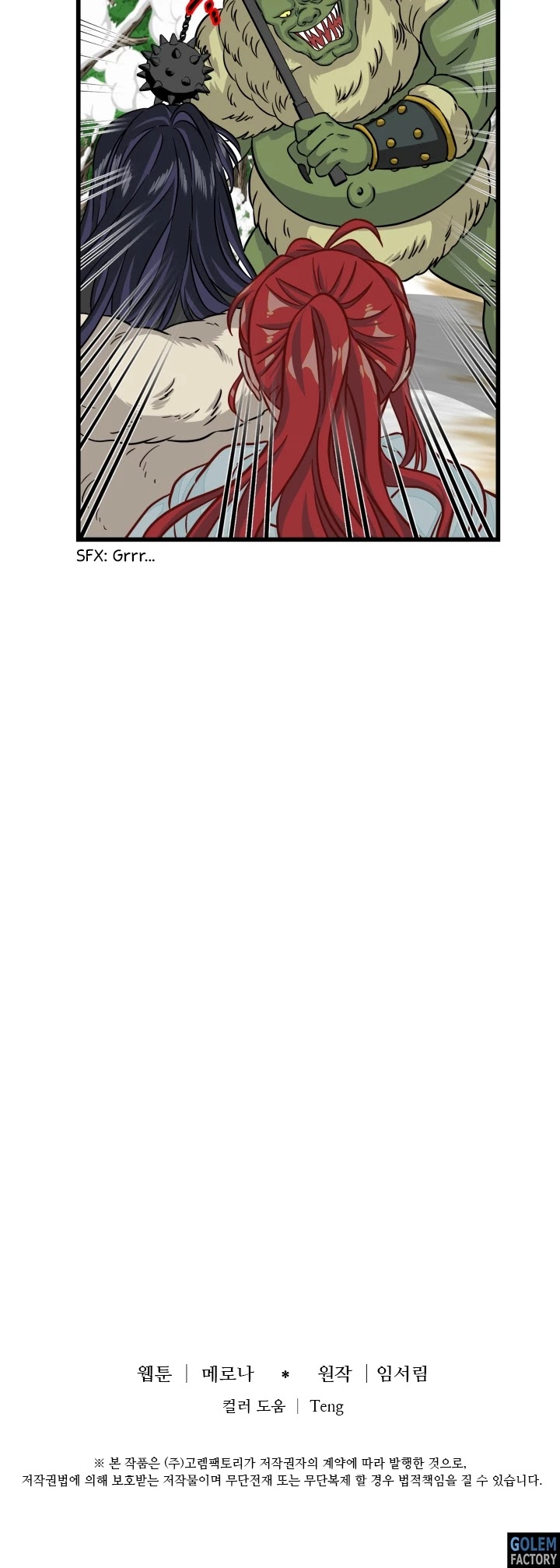 Priscilla's Marriage Request Chapter 23 page 26 - Chapter 23