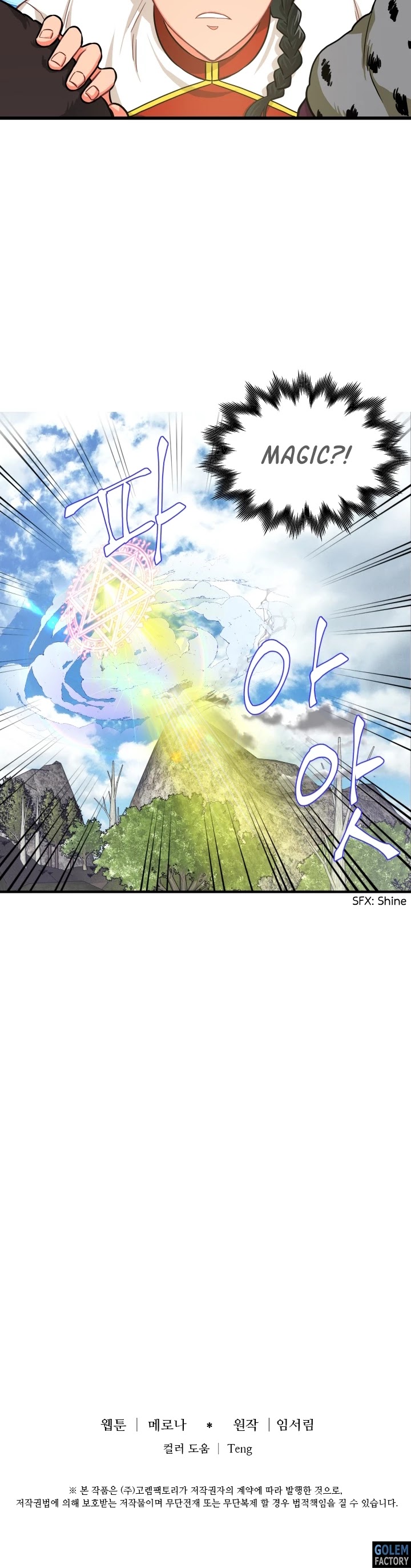 Priscilla's Marriage Request Chapter 26 page 34 - Chapter 26