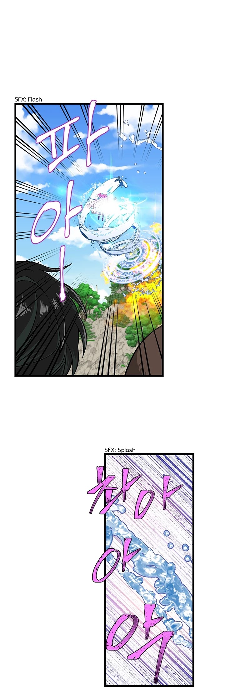 Priscilla's Marriage Request Chapter 27 page 3 - Chapter 27