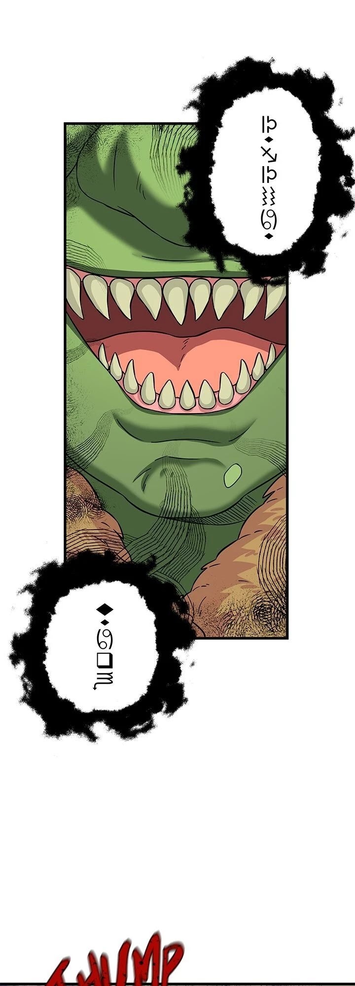 Priscilla's Marriage Request Chapter 58 page 2 - Chapter 58