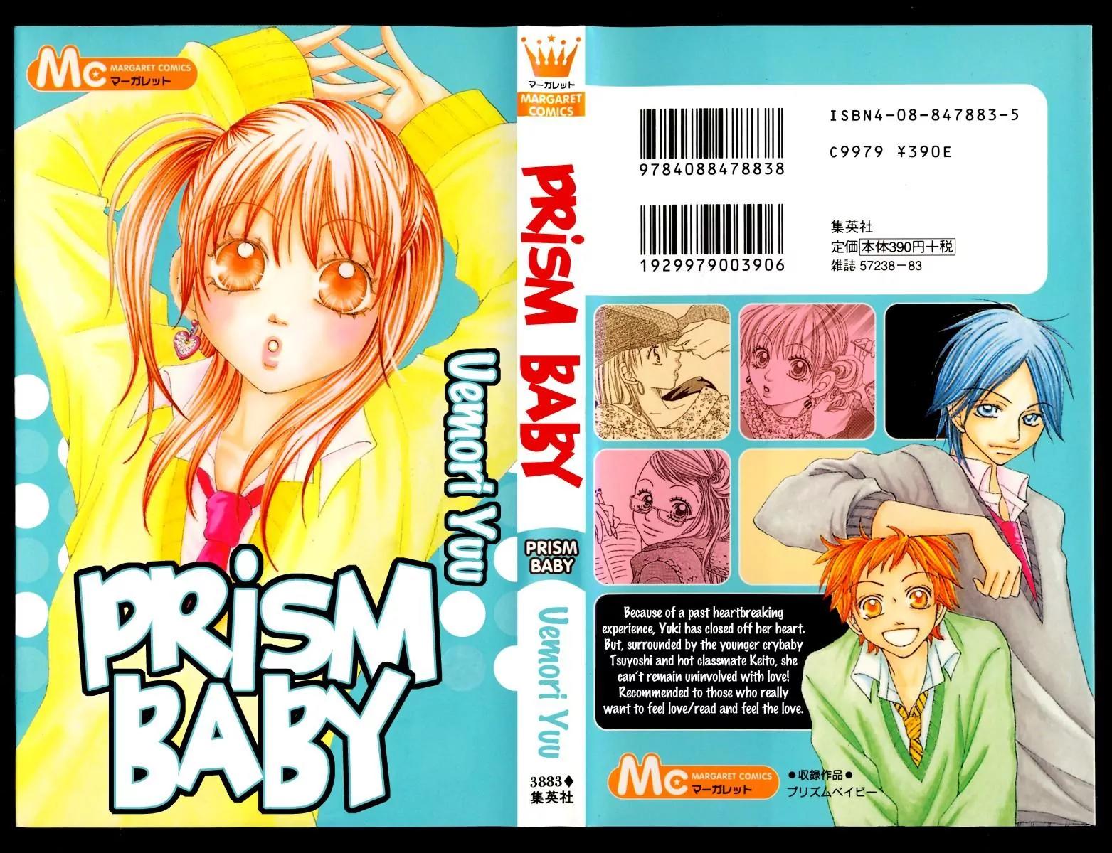 Prism Baby Chapter 1 page 2 - Chapter 1