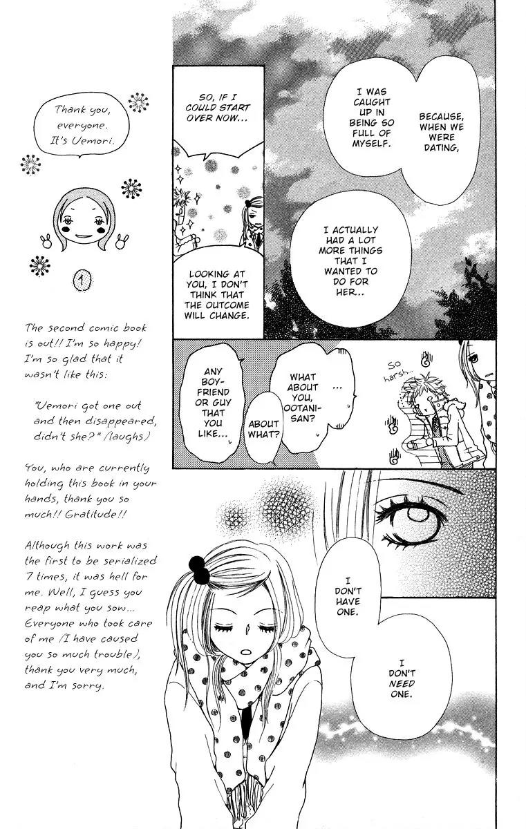 Prism Baby Chapter 1 page 25 - Chapter 1