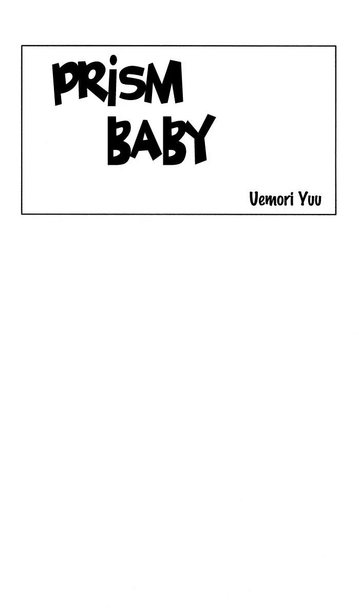 Prism Baby Chapter 1 page 4 - Chapter 1