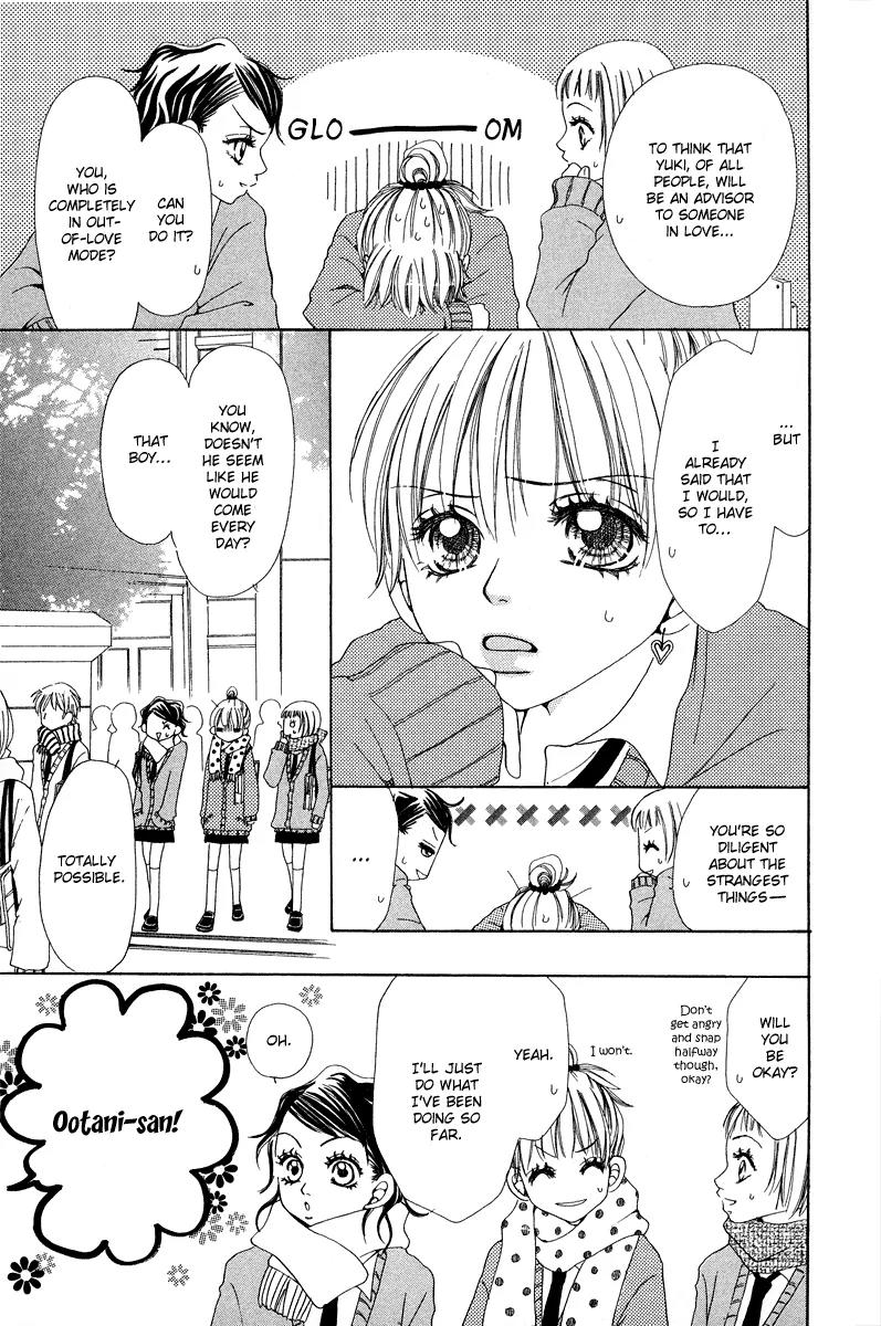 Prism Baby Chapter 2 page 6 - Chapter 2