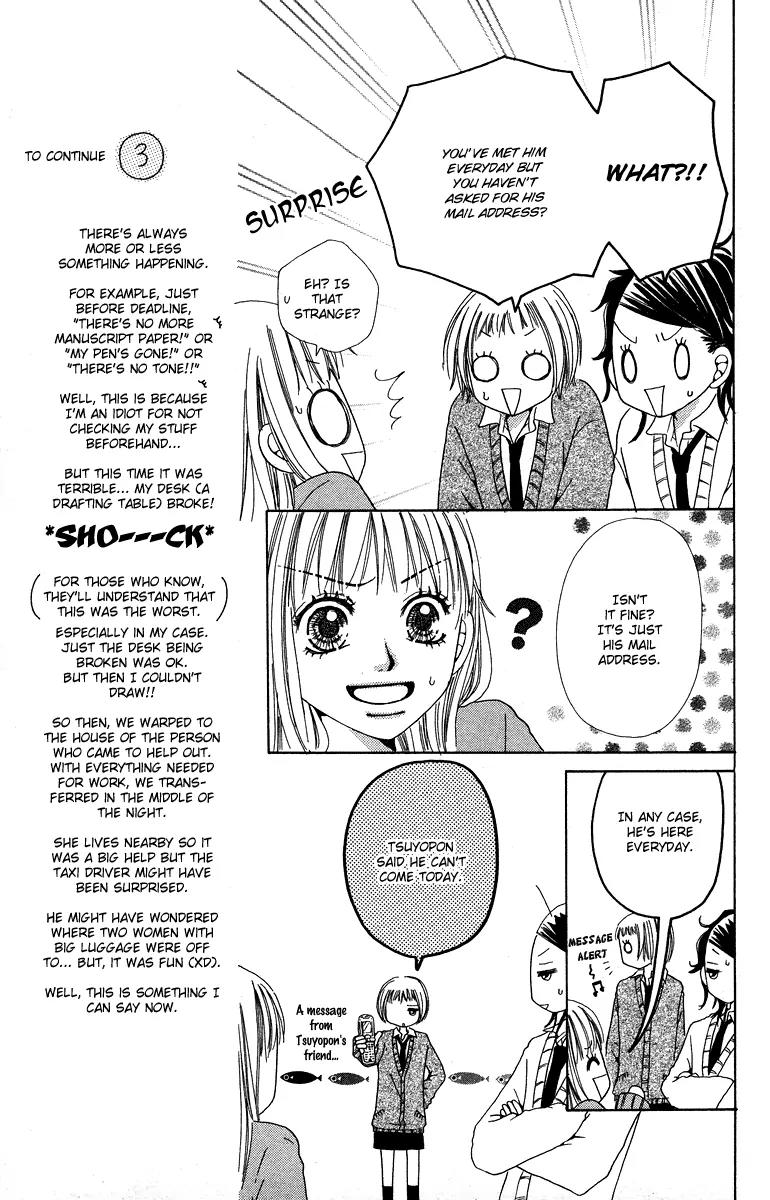 Prism Baby Chapter 3 page 15 - Chapter 3