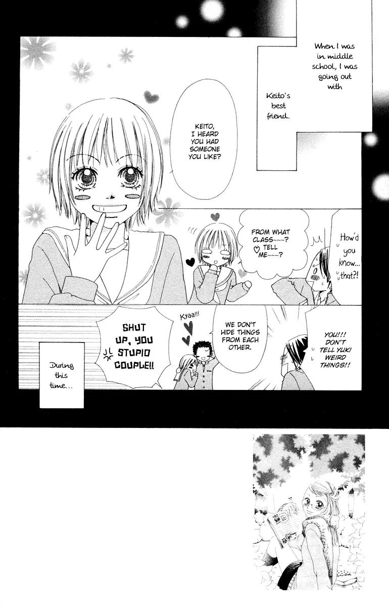 Prism Baby Chapter 3 page 4 - Chapter 3