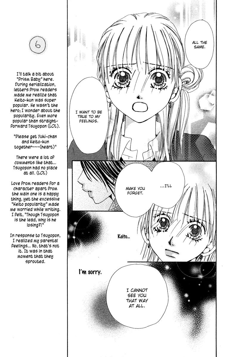 Prism Baby Chapter 6 page 19 - Chapter 6
