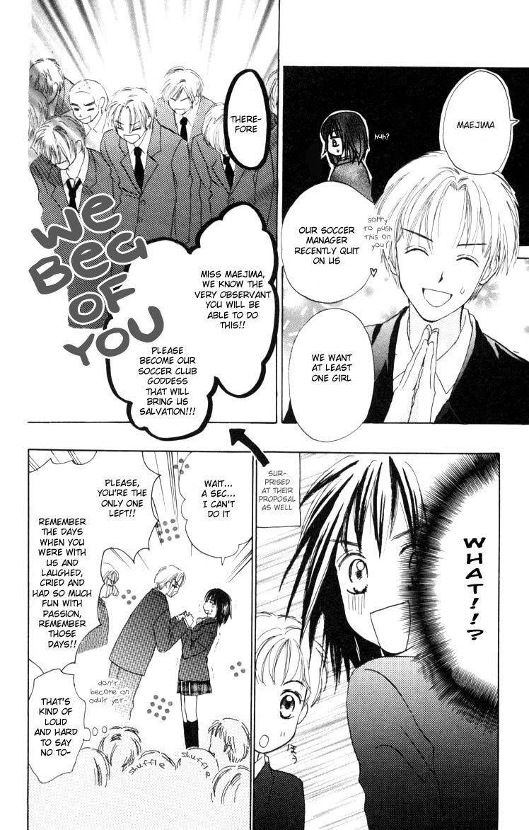 Prism Heart Chapter 3 page 16 - Chapter 3: Hot White Kiss