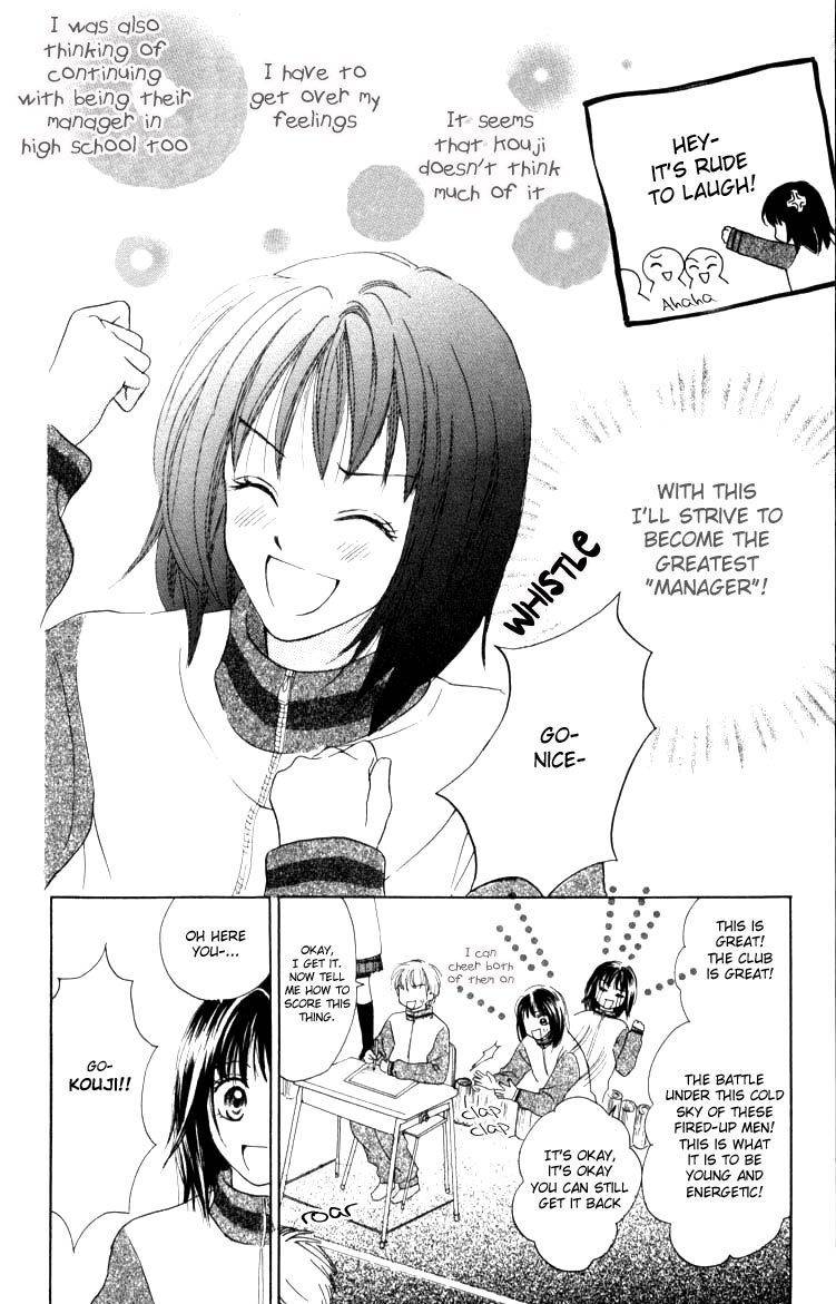 Prism Heart Chapter 3 page 20 - Chapter 3: Hot White Kiss