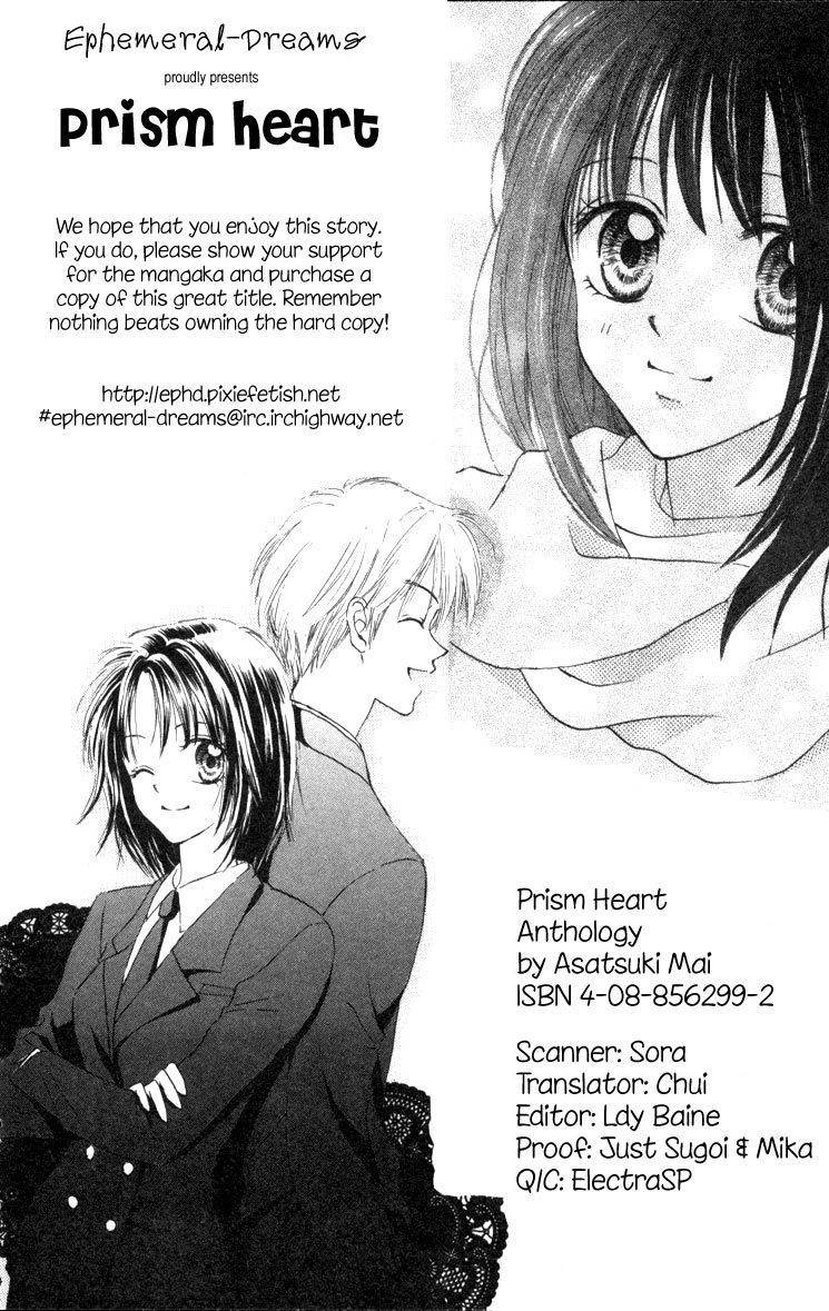 Prism Heart Chapter 3 page 47 - Chapter 3: Hot White Kiss