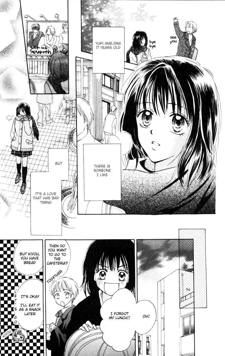 Prism Heart Chapter 3 page 5 - Chapter 3: Hot White Kiss